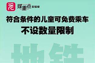 就此永别⁉️菲利普斯已经消失在了曼城的名单中……？